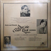 Manhar Udhas  - Diya Jale Saari Raat (Vinyl)
